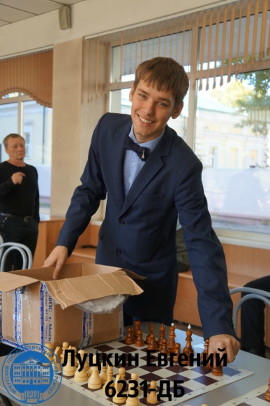 луцкин луцкин