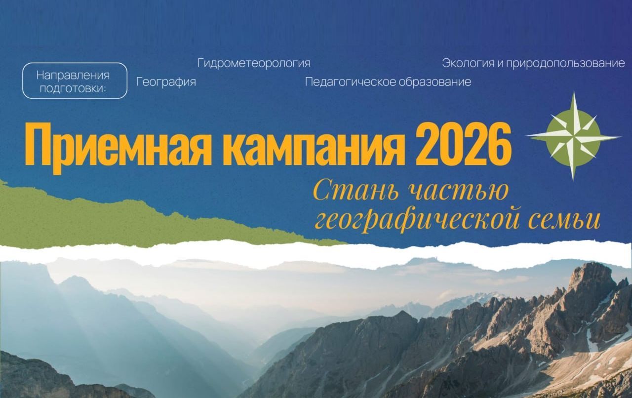 Приемная компания