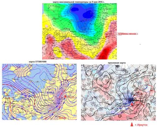 Пыльная буря 9 мая 2016 г. в г. Иркутске