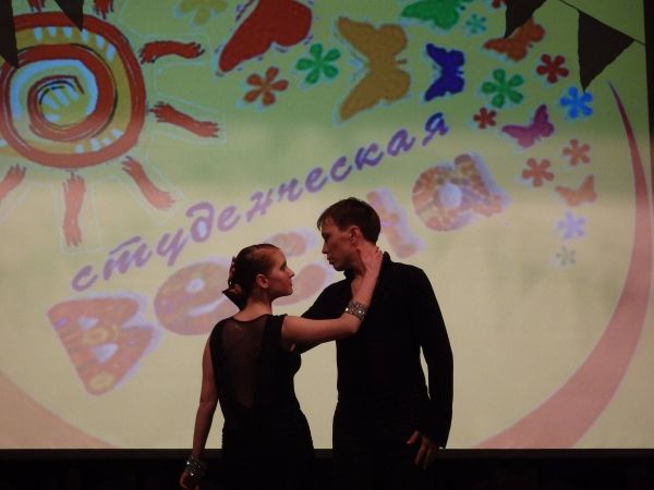 Студенческая весна 2016