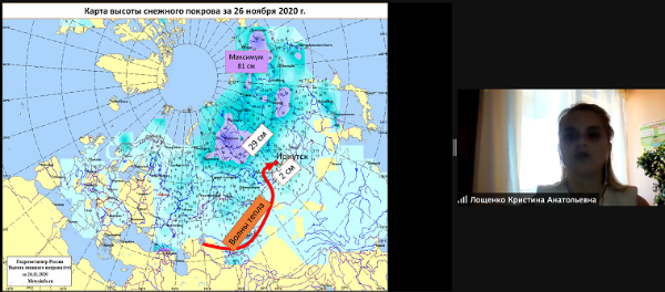 -2020-11-27-14.16.41