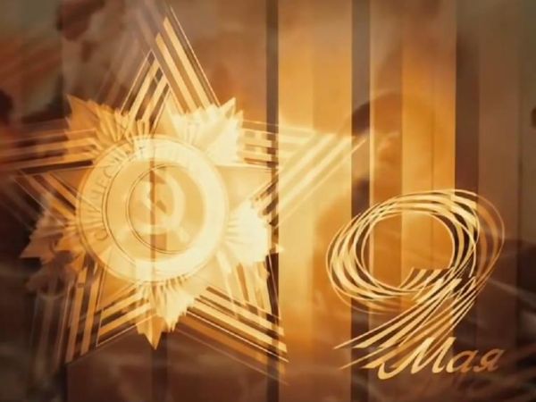 Прогноз учебного бюро погоды на 07 - 09 мая 2022 года