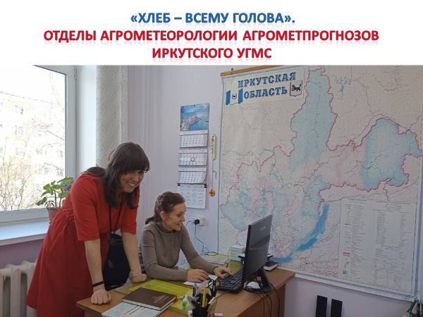 23 марта – Всемирный день метеорологии