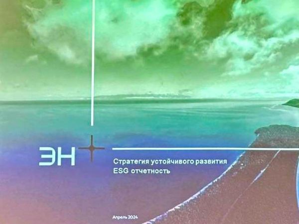 Модернизация экологических образовательных программ на основе практического опыта отраслевых компаний