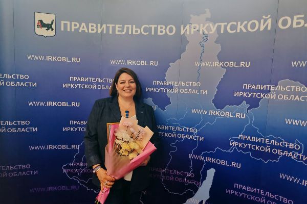 Благодарственное письмо