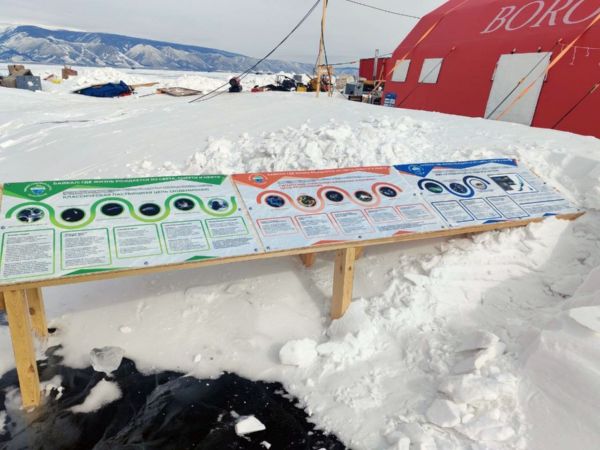 Второй этап зимней экспедиции