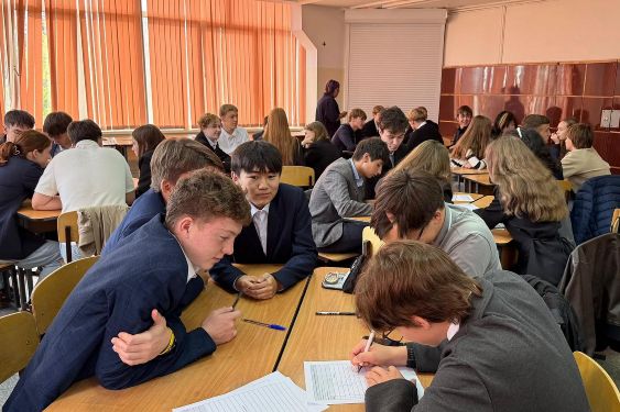 «НЕурок географии»