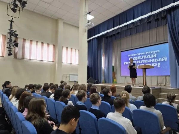 Информ-релиз «Сделай правильный выбор»