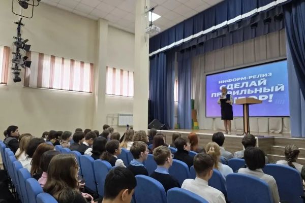 Информ-релиз «Сделай правильный выбор»