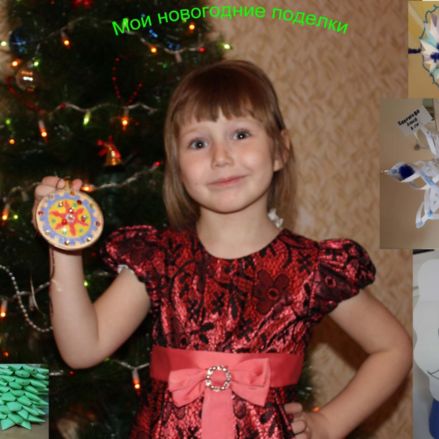 Белоусова Аня