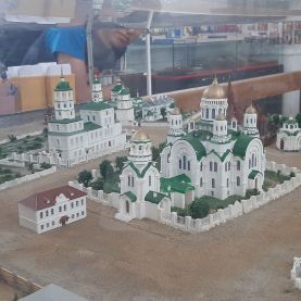 Экскурсионно-краеведческая практика