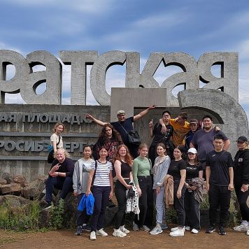 Город Братск, 2023 год