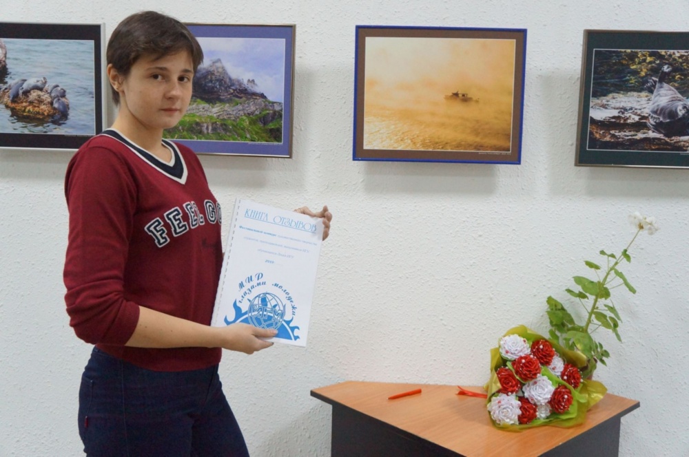 мир глазами