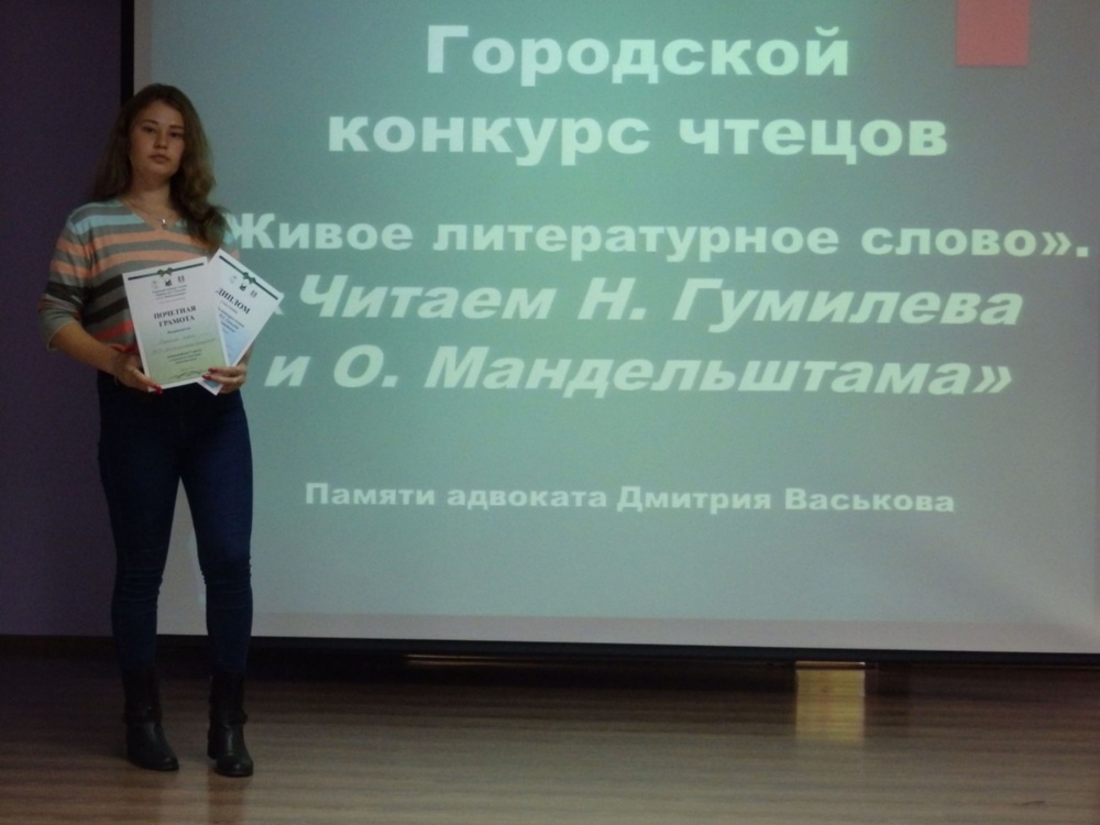 конкурс чтецов